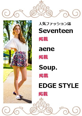 雑誌掲載